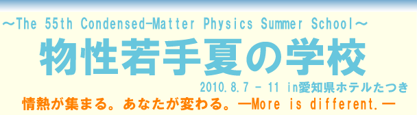 ��55�񕨐����Ă̊w�Z