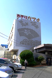 建物の外見の写真です。